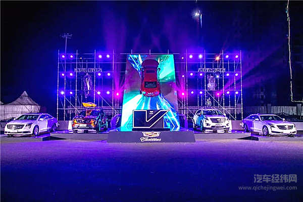 豪华与极致性能之间，差一个Vday性能秀