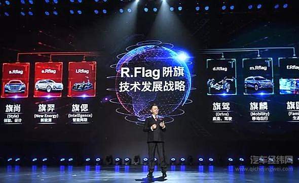 新红旗帝都燃情 H9树立当代中国C+级车全新标杆！