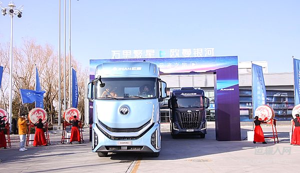 跨黃河、征秦嶺 福田歐曼銀河以“穩(wěn)靜智省強(qiáng)”續(xù)寫新絲路傳奇