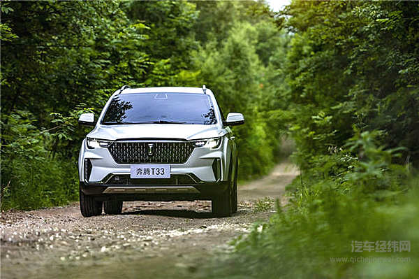 全面开花 一汽奔腾T33入局小型SUV市场！