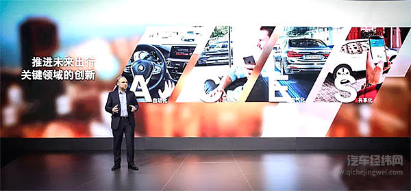宝马启动“进攻”模式，强化豪华汽车行业先锋地位