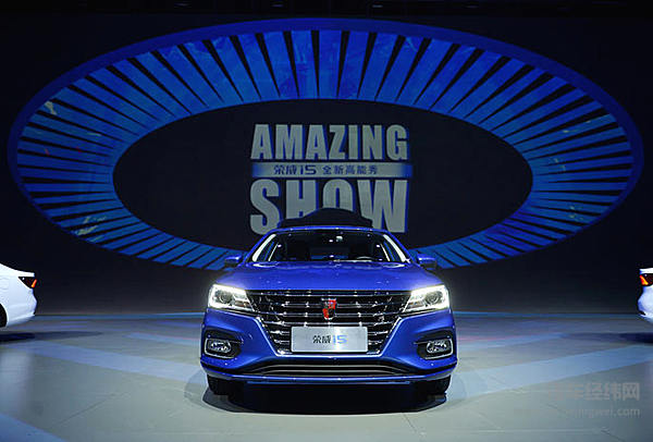 互联网中级车荣威i5集齐五大高能 抢鲜价5.99万起