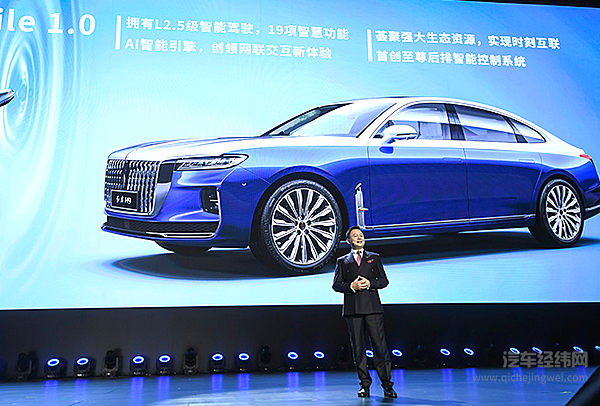 一汽红旗提前突破10万销量大关 红旗H9树立当代中国C+级车全新标杆！