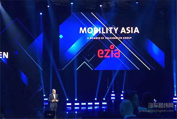 大众汽车与滴滴出行成立合资公司，落户上海嘉定