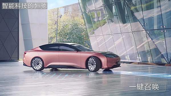 恒驰汽车智能网联首揭面纱 四大关键词定义未来出行