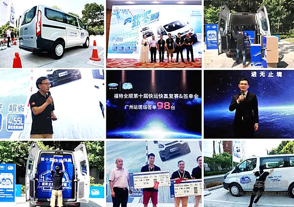 高品质所向披靡，福特新全顺又掀签单潮