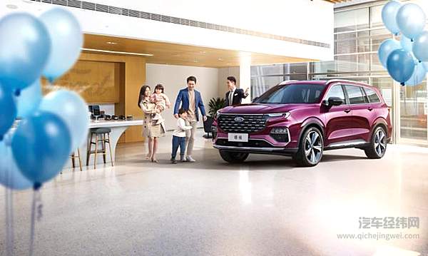 江铃福特乘用车渠道全面焕新升级 推出”Family Space 家空间·福特体验店”