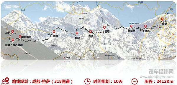 重汽品质鉴证之旅：在路上的“极地实验室”  与中国重汽的10天2412公里从这里开