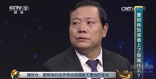 董明珠的“造车梦”还在坚持 格力仍在汽车业的门槛外徘徊！
