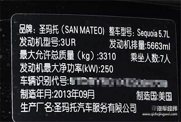 美国汽车进口关税上调25%，宝马、奔驰表示我现在很慌张！