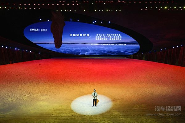 16.99万元起 运动型越野皮卡长安览拓者·探索版上市