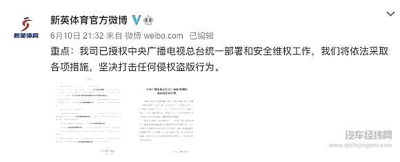 不再一掷千金 这届车企为什么不爱欧洲杯了？