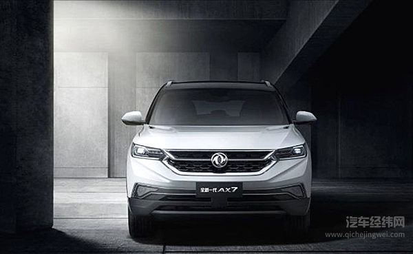 风神AX7想演“一出好戏” 还缺一个像“爱情公寓”一样的神助攻！