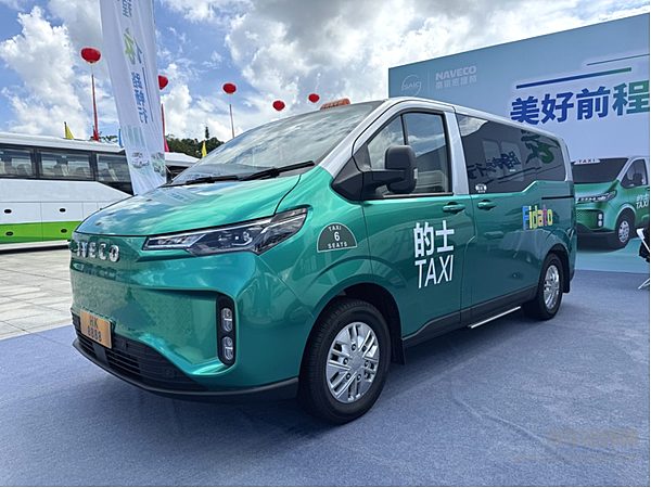 东盟博览会 依维柯聚星纯电乘用车重新定义都市的士新标准