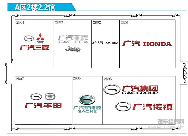 逛车展不迷路：2018广州车展展位图发布