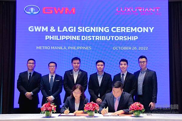 ▲ 长城汽车与SQ集团战略合作签约仪式