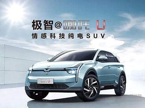 造车新势力淘汰赛开局 头部企业实力不容小觑！