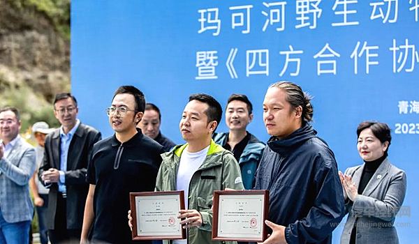 蔚来用户信托理事 李轶 向陈迪滨公益设计团队 颁发公益纪念证书