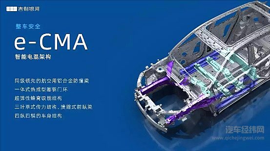 安全性能不输比亚迪 神盾电池能否挑战刀片电池？