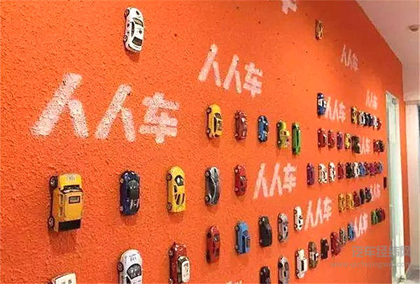 人人车的“破产”是一出好戏？