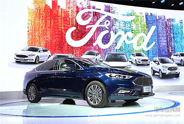 福特新蒙迪欧插电混动版震撼领衔 长安福特全系车型强势亮相广州车展