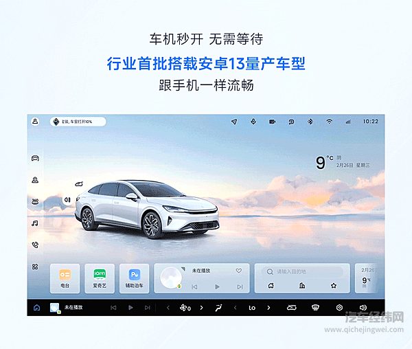 宝骏享境灵语智能座舱AI一路相伴爱你更懂你