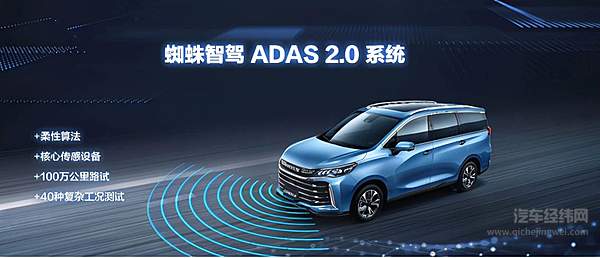 “带娃神器”又有新选择 上汽大通MAXUS G50 PLUS上市 售10.98万元起