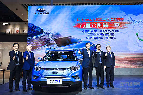畅享绿程，江淮iEV家族闪耀上海车展