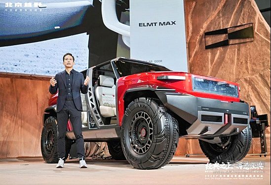 ELMT Max全球首秀＋BJ40探险家预订开启，北京越野广州车展“再造经典”