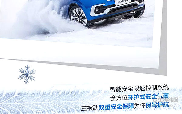 要是不穿两层军大衣，不信你敢来这里耍！