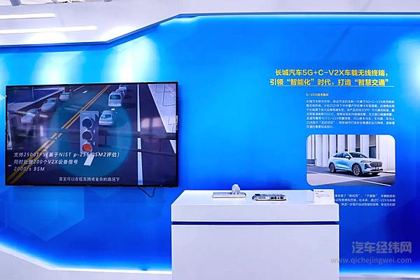  5G+V2X T-BOX解决方案