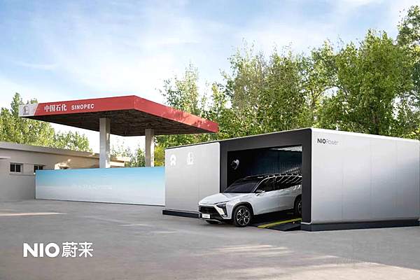 蔚来与中国石化开启战略合作 进一步为碳达峰和碳中和贡献力量