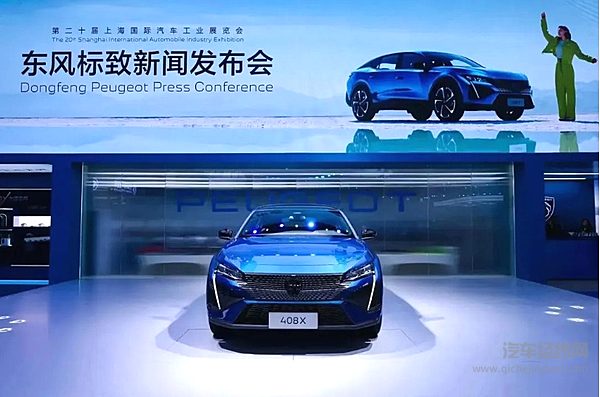 新法式无界座驾408X正式上市！