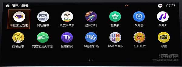 汽车数字化道阻且长 起步早的宝马搬出科技创新的核武器！