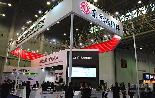 东风零部件：从“百亿”到“百强” 看武汉车展上的“中国梦”