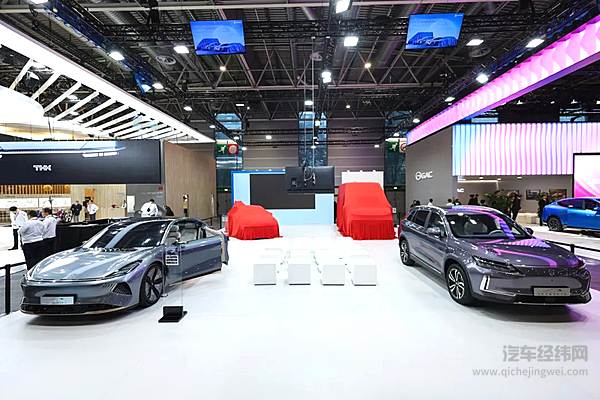 以先锋之姿 开启零碳未来 创维汽车亮相巴黎车展