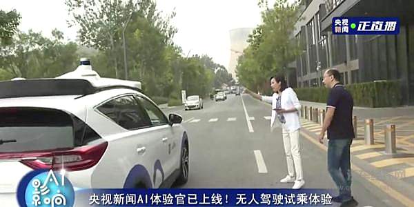 百度全无人驾驶车辆在首钢园区行驶，周边有其他社会车辆