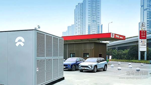 合作一周年 蔚来与中国石化共建175站