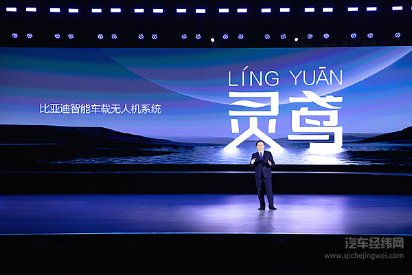 低空经济新蓝海：国内车企竞逐飞行汽车赛道