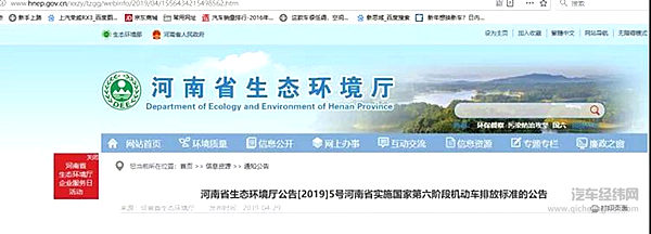 因为这项规定！7月1日起，你买的车可能都上不了牌了！