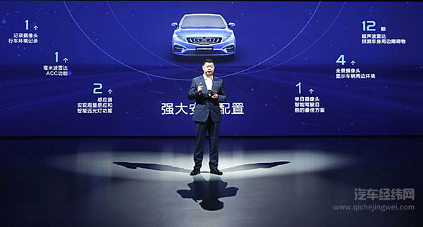 “行动派”的高“觉悟” 李书福的买买买终于显威了！