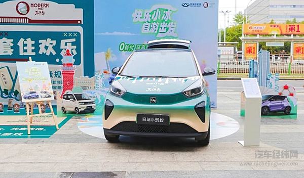 以浪漫为名 邂逅山海大连 快乐小冰X马迭尔解锁夏日甜蜜约会！