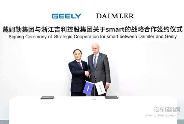 下一个五菱宏光mini EV？ 国产纯电Smart即将国产