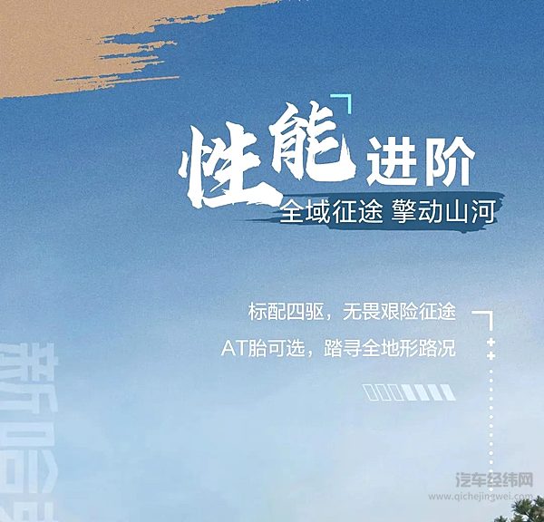 外观、性能、舒适性全面进阶！2025款新哈弗H5焕新来袭