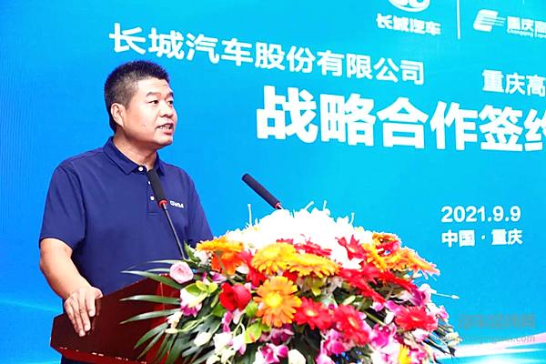 长城汽车重庆工厂总经理 张国欣