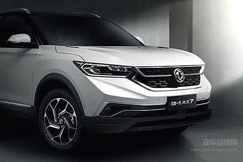 风神AX7想演“一出好戏” 还缺一个像“爱情公寓”一样的神助攻！