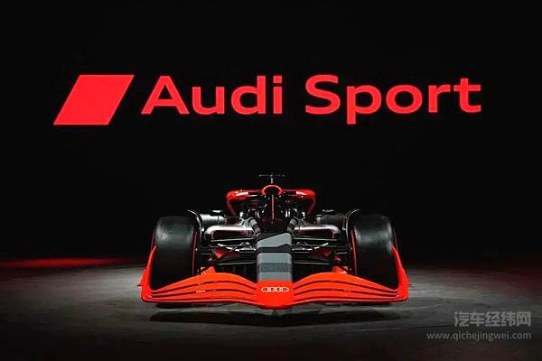 奥迪 2026 年回归全球最高级别赛事的实力之作--拥有四环品牌涂装的F1展车完成中国首秀