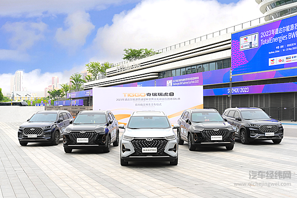 冠军集结 奇瑞瑞虎8成为2023年苏迪曼杯官方指定用车