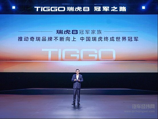 奇瑞汽车股份有限公司常务副总经理 张国忠