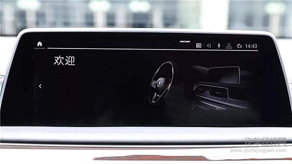 新BMW 7系：没错，嘴大确实可以显得更豪华